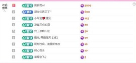 小玲宝🧸安静唱歌主播照片