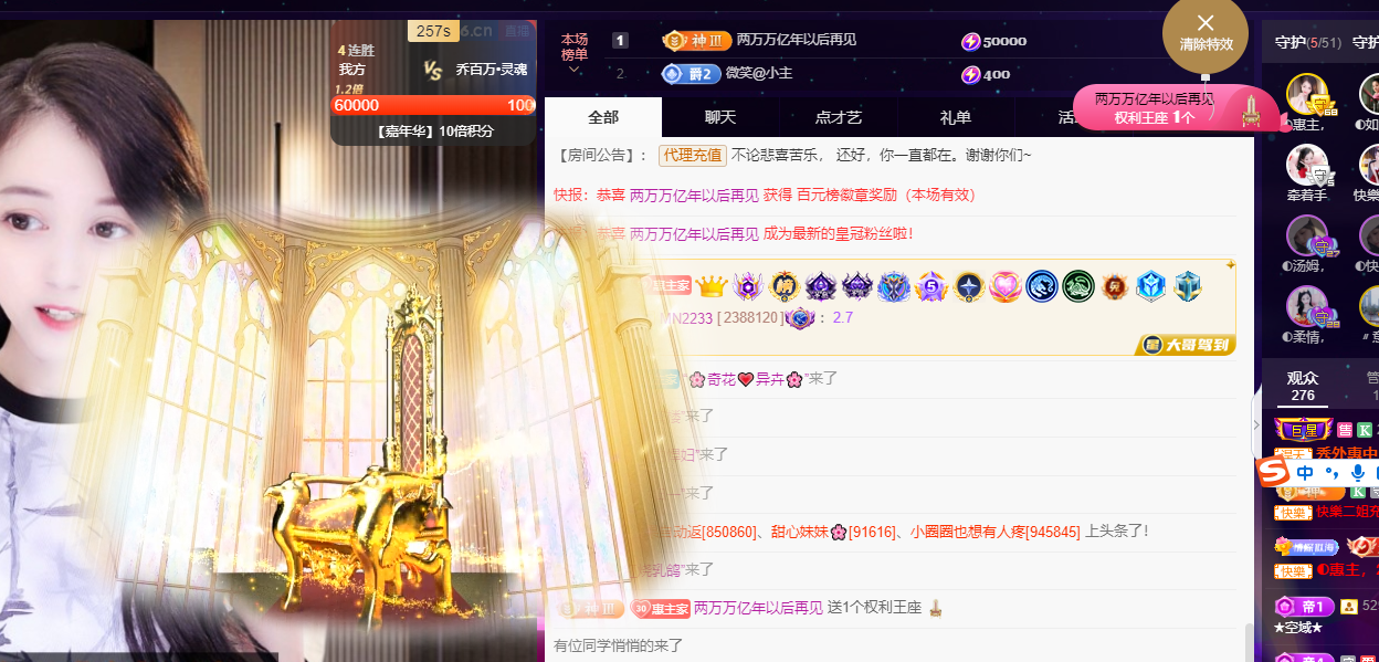 ◐惠主，2388◑的图片