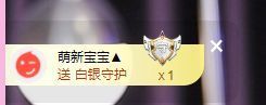 婷儿～所遇皆甜主播照片