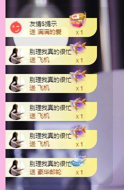 婷儿～所遇皆甜主播照片