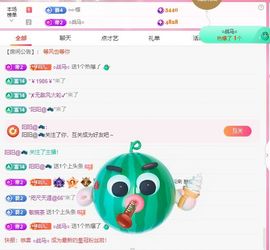 小玥玥好运休息一下主播照片