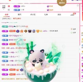 小玥玥好运休息一下主播照片