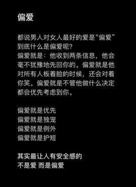 小小♥休的图片