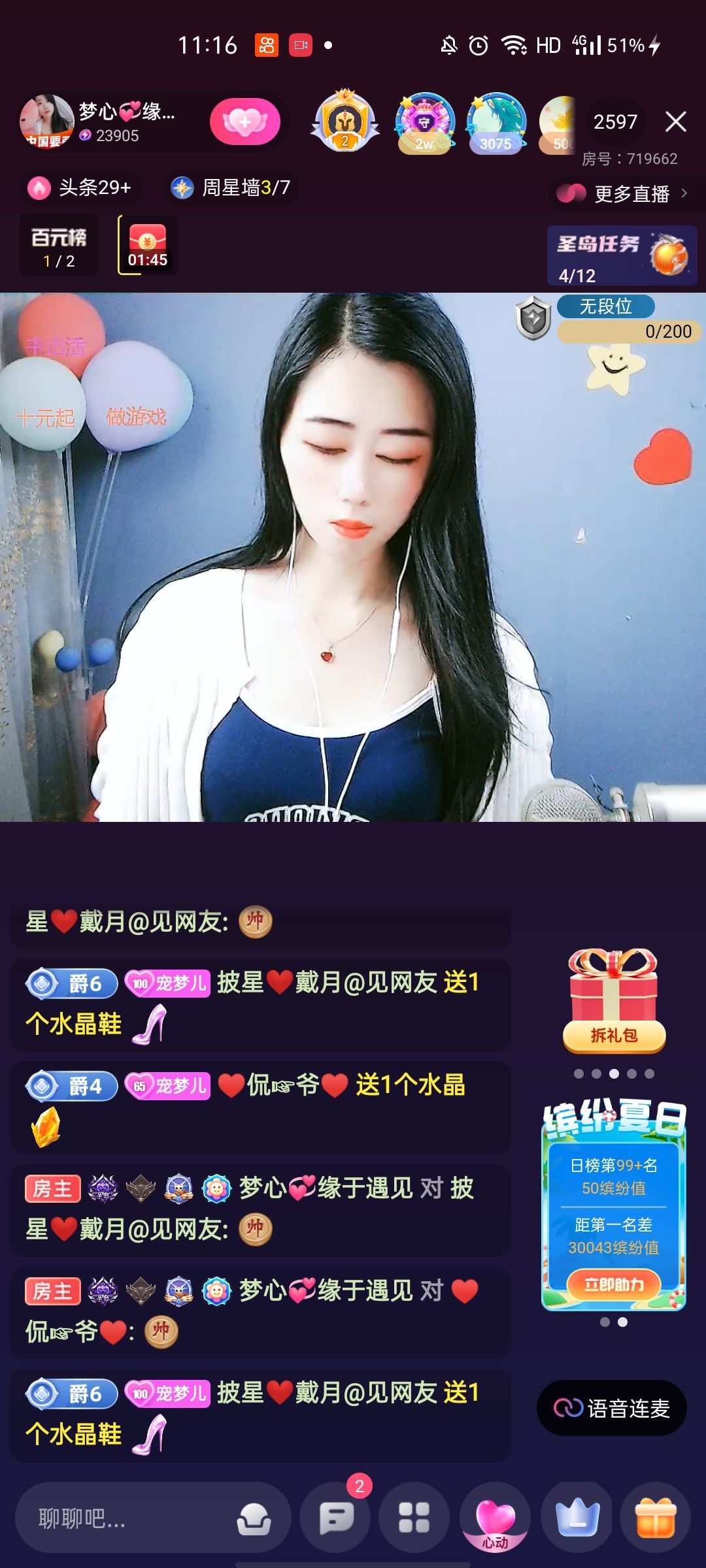 梦心💞缘于遇见的图片