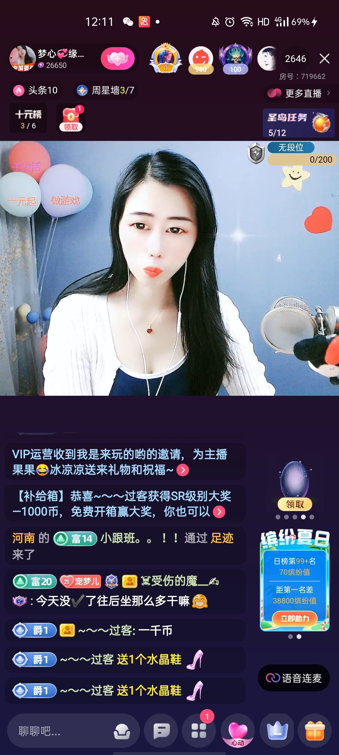 梦心💞缘于遇见的图片