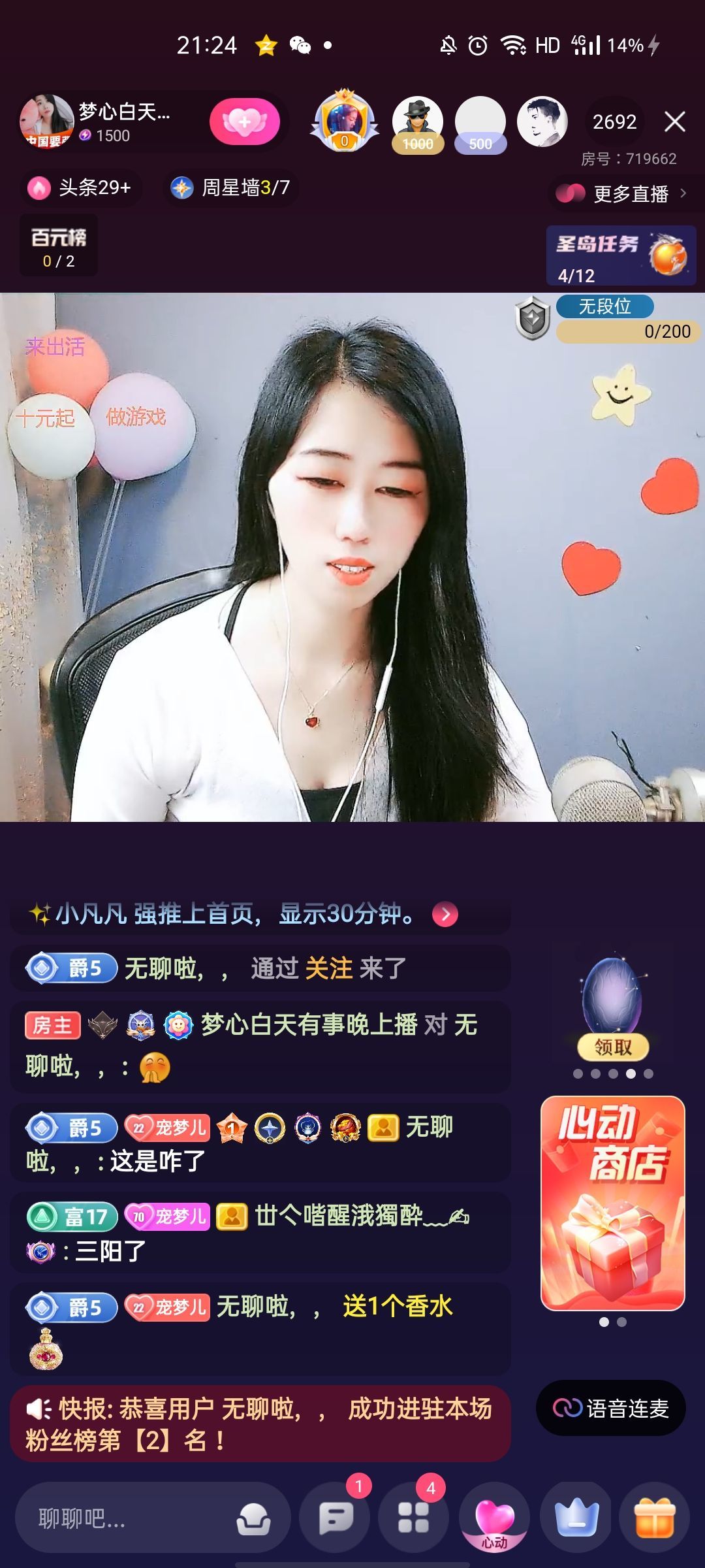 梦心💞缘于遇见的图片