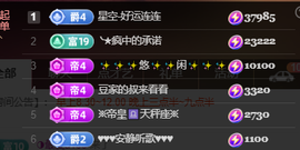 ♚~小巴豆~贪财好色主播照片