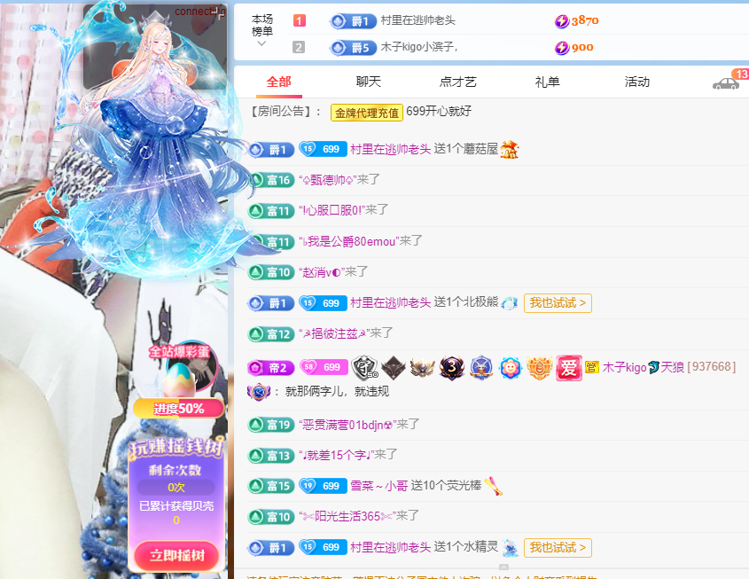 木子kigo五月好运的图片