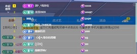 金牌代理❤玲儿❤主播照片