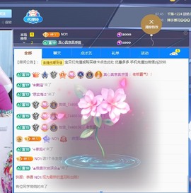 金牌代理❤玲儿❤主播照片