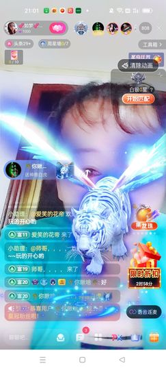 💞如梦💞的图片