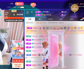 聆听~爱唱歌的图片