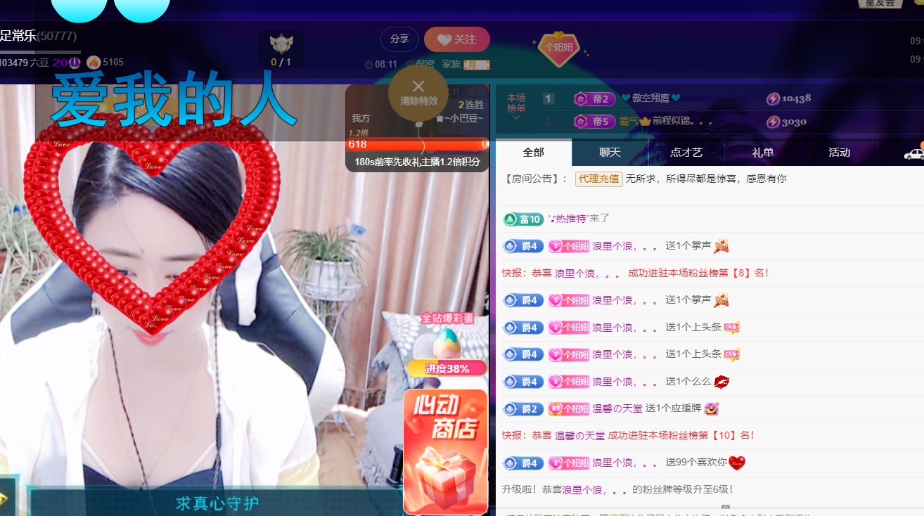 聆听~福妞儿的图片