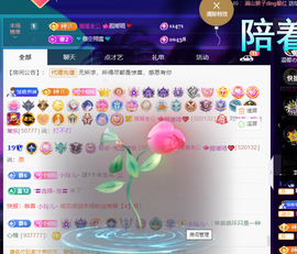 聆听~爱唱歌的图片