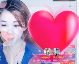 初见💋梦主播照片
