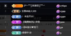 ━╋红太狼的图片