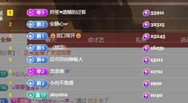 恋歌爱唱歌主播照片