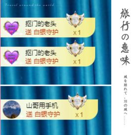 菲儿💗好运来🌈的图片