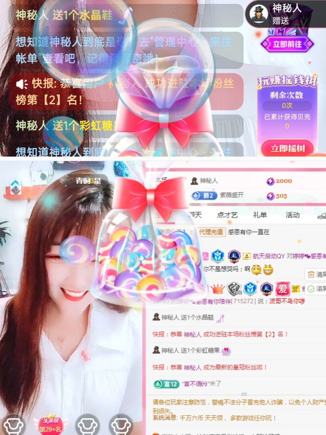 婷婷💕感恩有你陪伴的图片