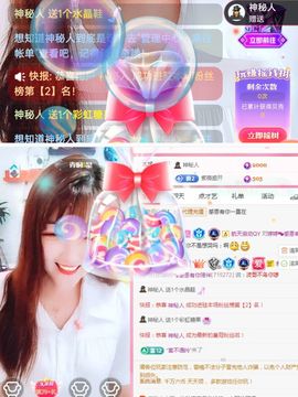 婷婷💕求升级的图片