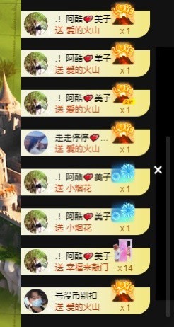 美子宝宝ღ主播照片