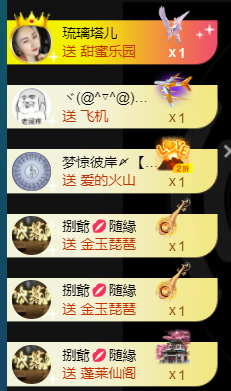 宝儿♚贺淡忘梦哥双升主播照片