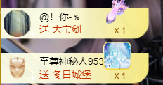 宝儿♚贺淡忘梦哥双升主播照片