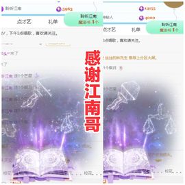 金麒麟安静唱歌🎤的图片