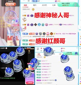 金麒麟好运连连🎤主播照片