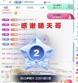 金麒麟安静唱歌🎤的图片