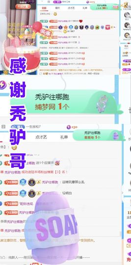 金麒麟安静唱歌🎤的图片