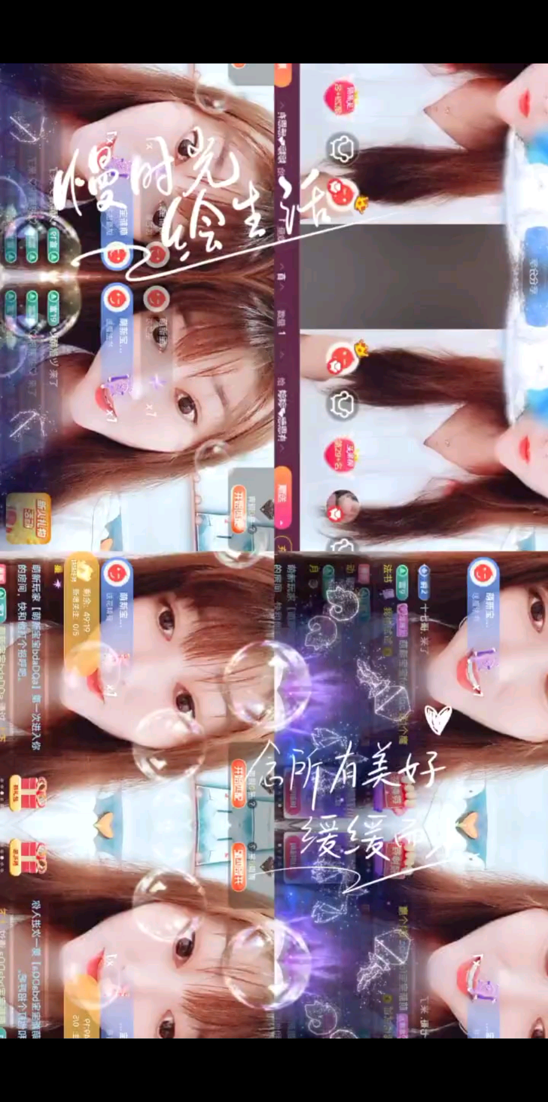 感恩有你一直在/飞吻