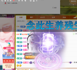 聆听~爱唱歌的图片