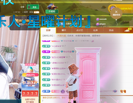 聆听~爱唱歌的图片
