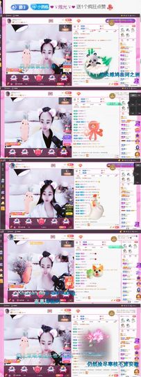 ღ佳儿ღ主播照片