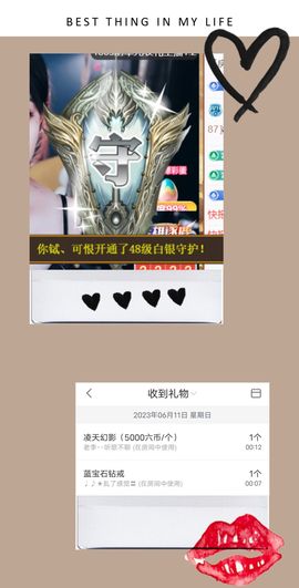 ღ娜娜ぃ7月1生日吖主播照片