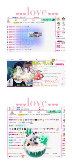 ღ娜娜ぃ7月1生日吖主播照片