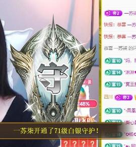 苏苏，越来越好的图片