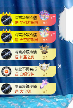 寶💓想吃肉主播照片