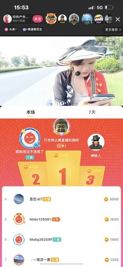 广西玲玲🌻主播照片