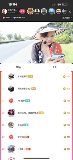 广西玲玲🌻的图片