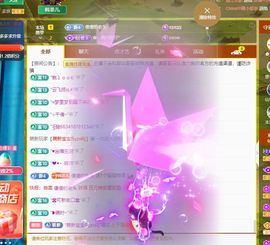 菲儿💗好运来🌈的图片