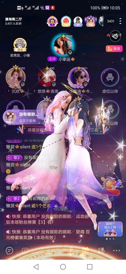 懒货🎐smile主播照片