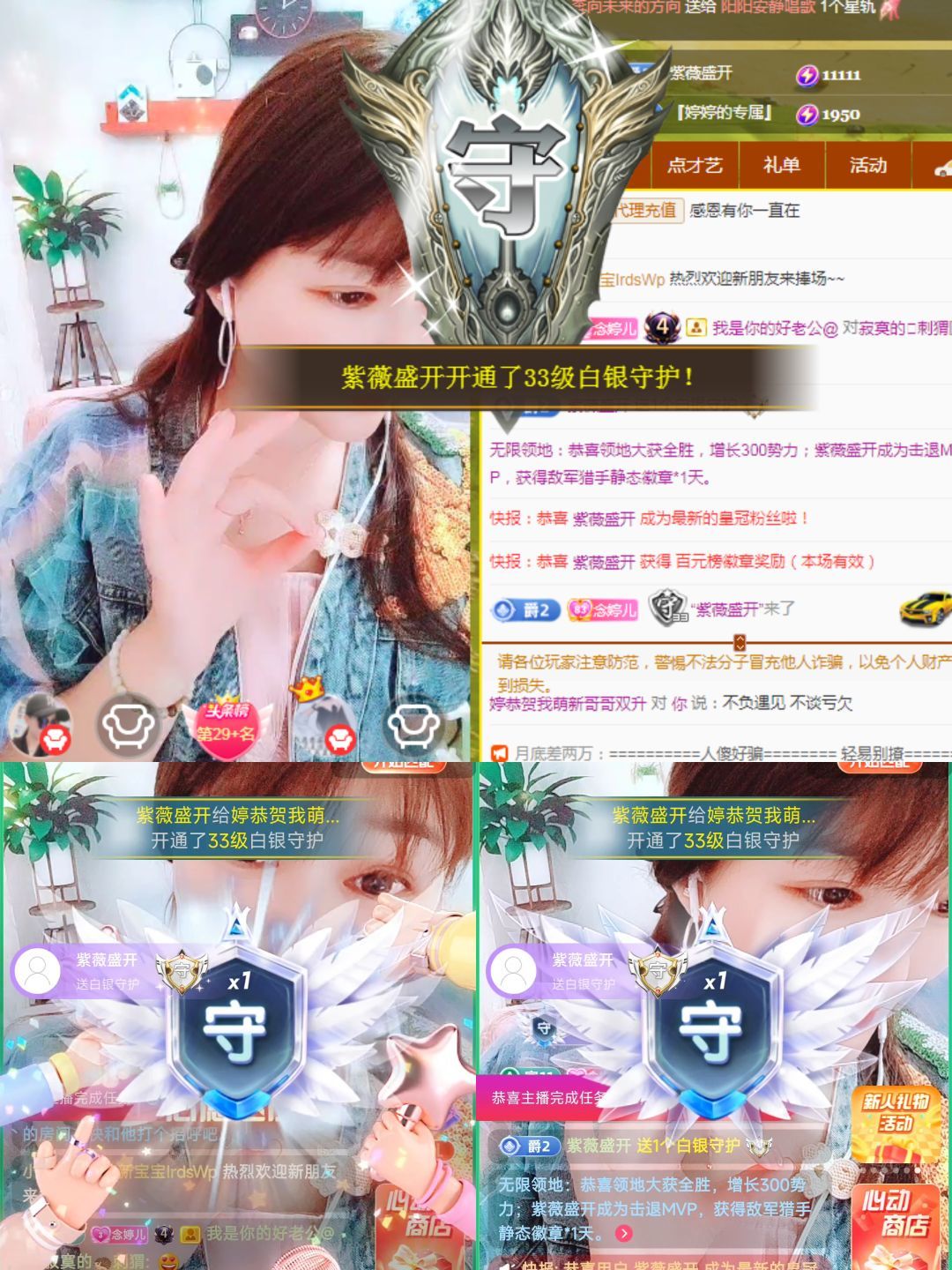 婷婷💕感恩有你陪伴的图片