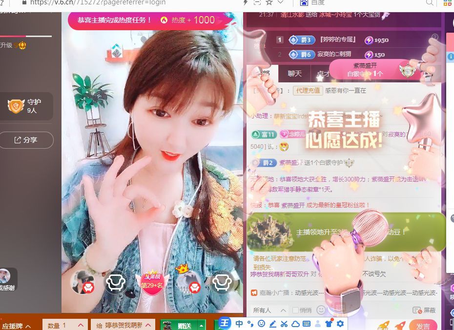 婷婷💕感恩有你陪伴的图片