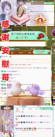 金麒麟安静唱歌🎤的图片