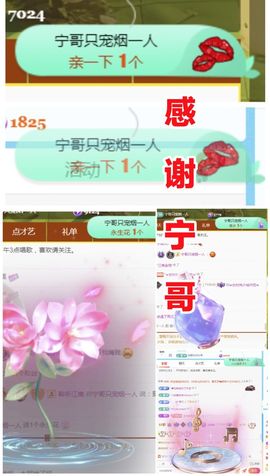 金麒麟安静唱歌🎤的图片
