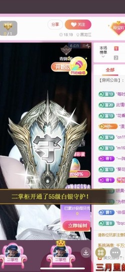 小玲宝🧸安静唱歌主播照片