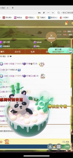 小玲宝🧸安静唱歌主播照片