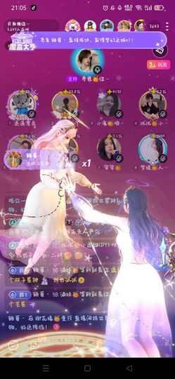 知我不言💋💋的图片